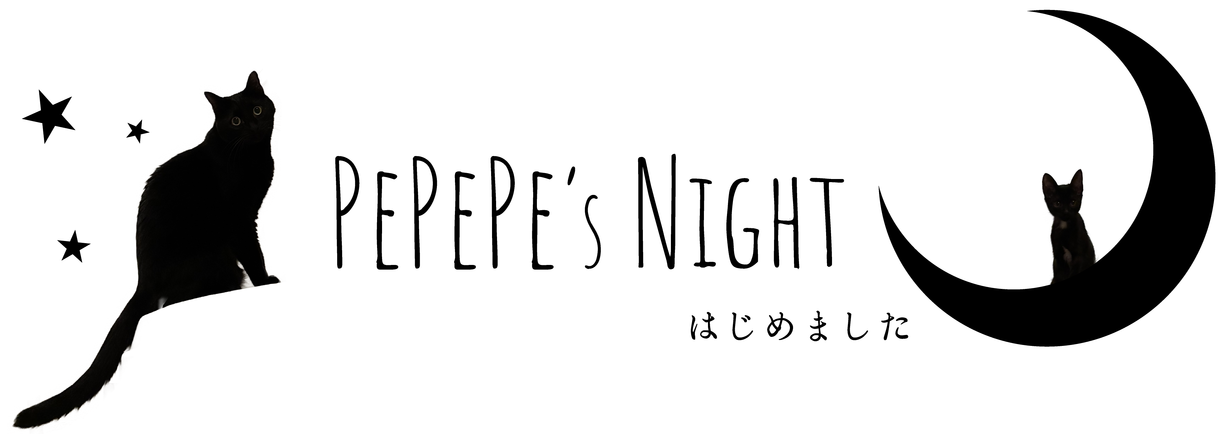 PePePe's-night始めました！